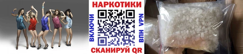 Купить A PVP  МЕФ  Гашиш  КОКАИН  Нарткала