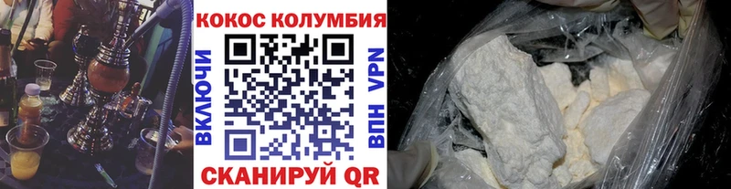 Купить закладки  Нарткала  Кокаин Перу 