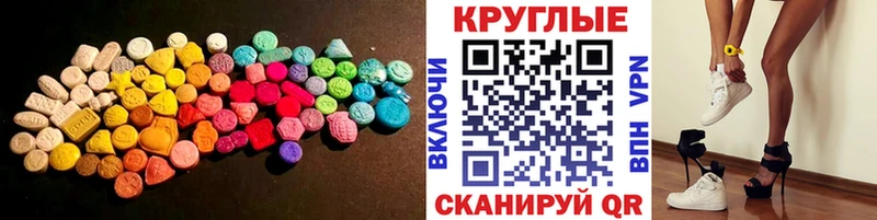 Купить закладки  Нарткала  Экстази 99% 