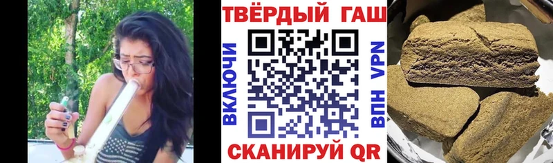 Гашиш Ice-O-Lator  Купить где  Нарткала 