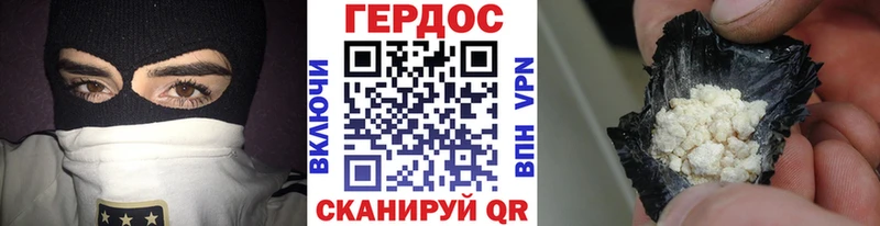 Героин Афган  Купить  Нарткала 