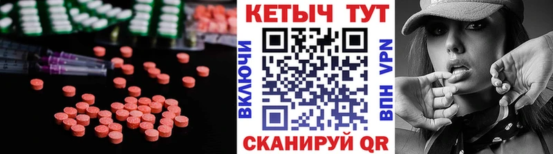 Кетамин ketamine  Купить где  Нарткала 