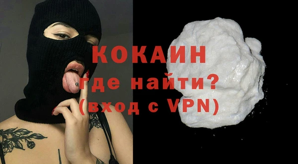прущий лед Армянск