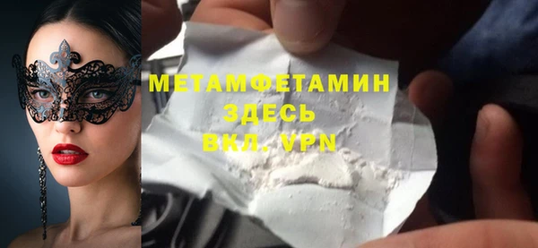 меф Аркадак