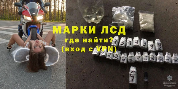 прущий лед Армянск