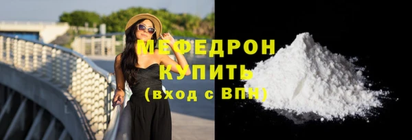 меф Аркадак