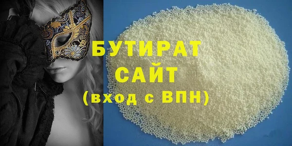 прущий лед Армянск