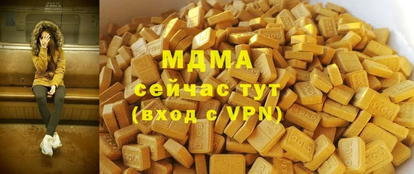 прущий лед Армянск