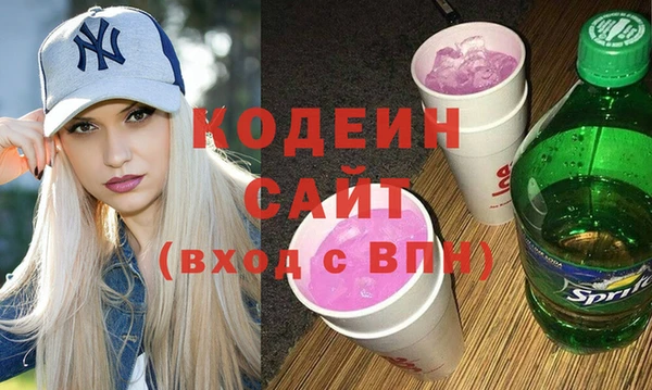 прущий лед Армянск