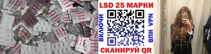 Лсд 25 экстази ecstasy  Купить где  Нарткала 