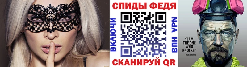 Купить  Нарткала  Первитин Декстрометамфетамин 99.9% 